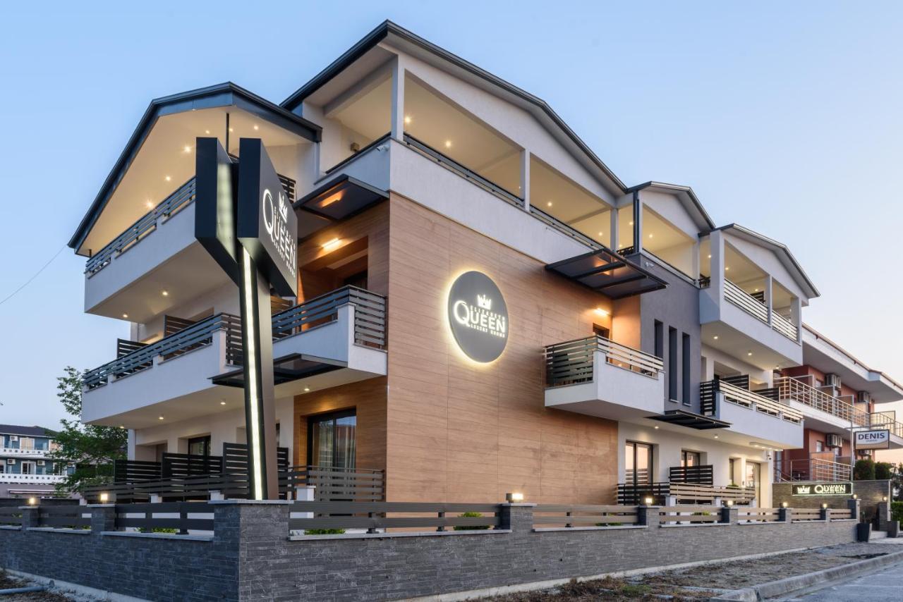 Elizabeth Queen Luxury Rooms Паралия-Катерини Экстерьер фото
